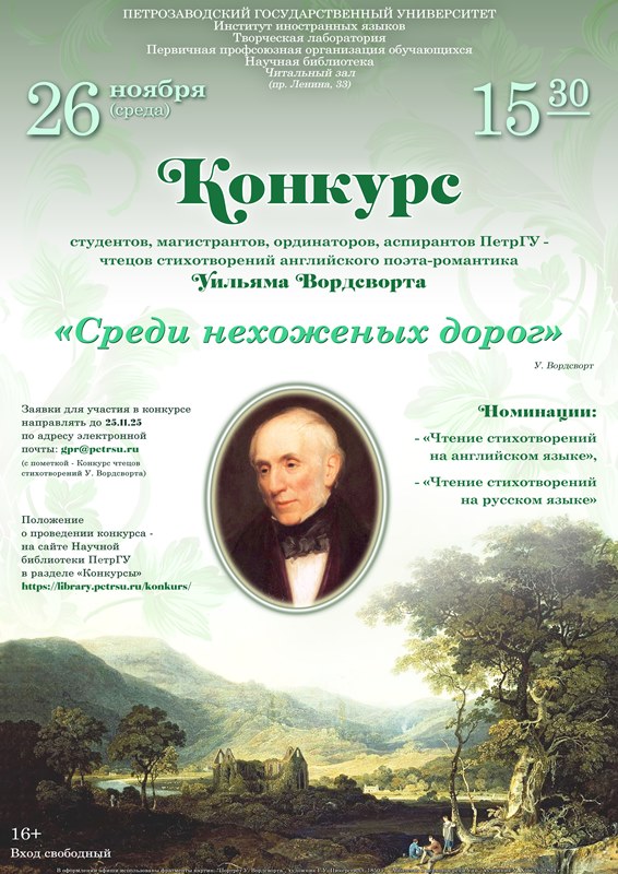 фото конкурса