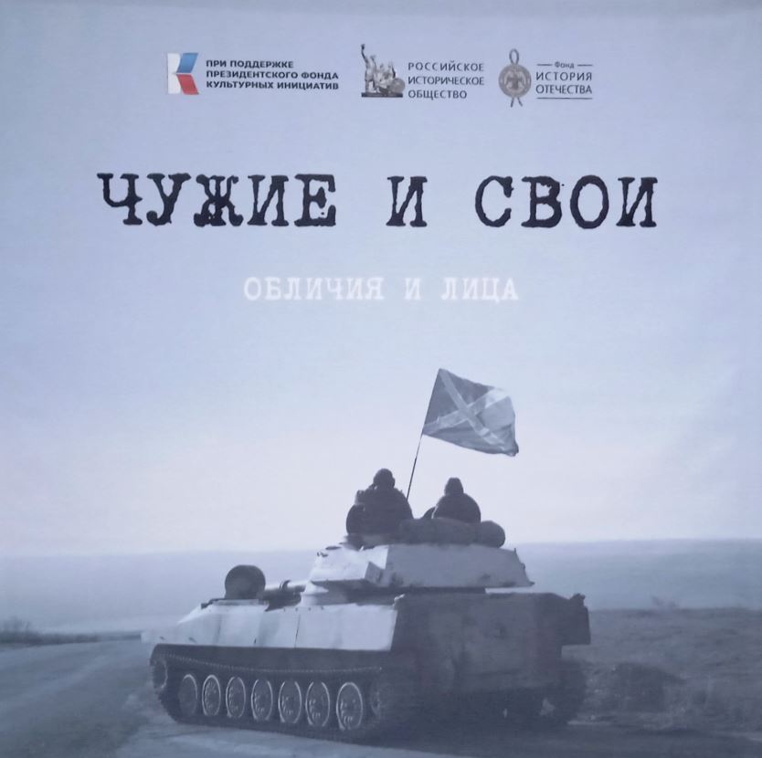 фото выставки