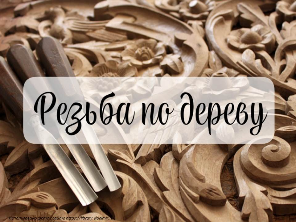 фото выставки