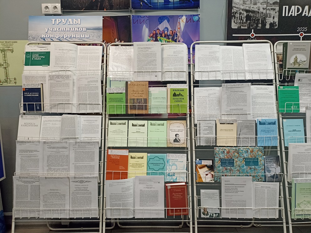 фото выставки