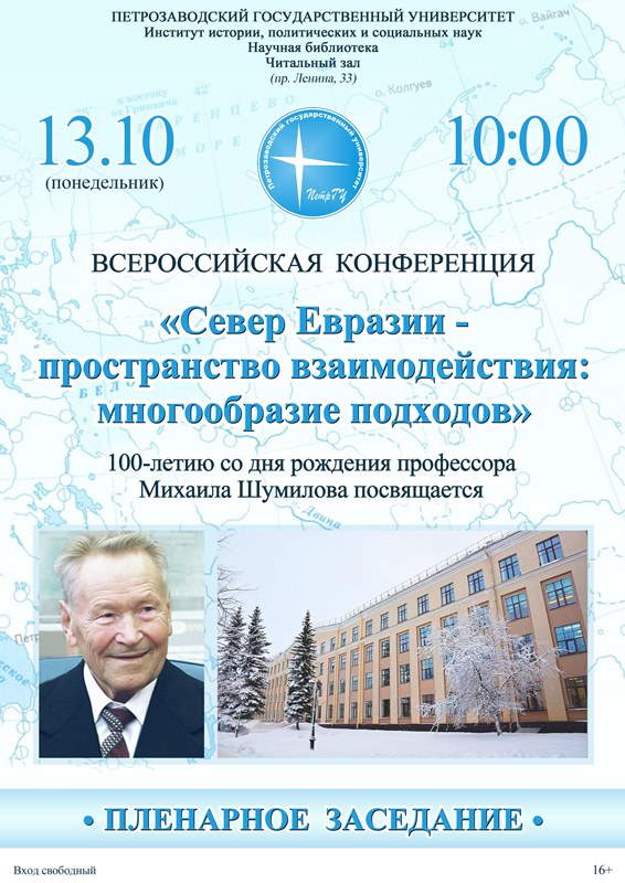 фото новости