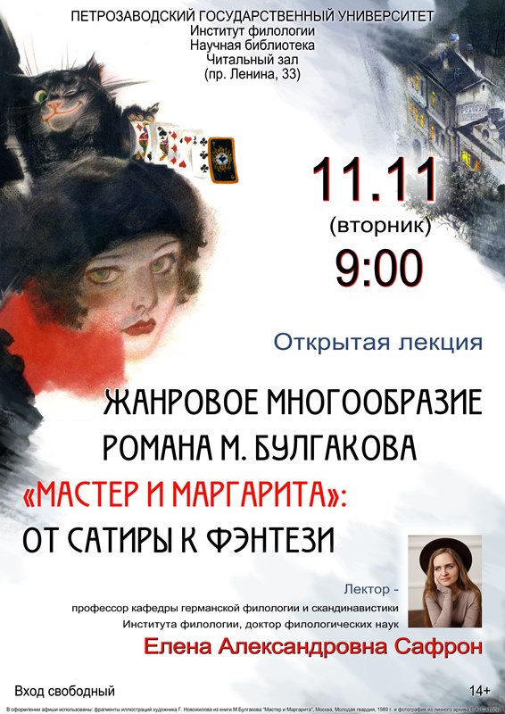 фото новости