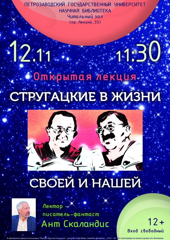 фото новости