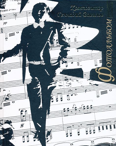 фото новости