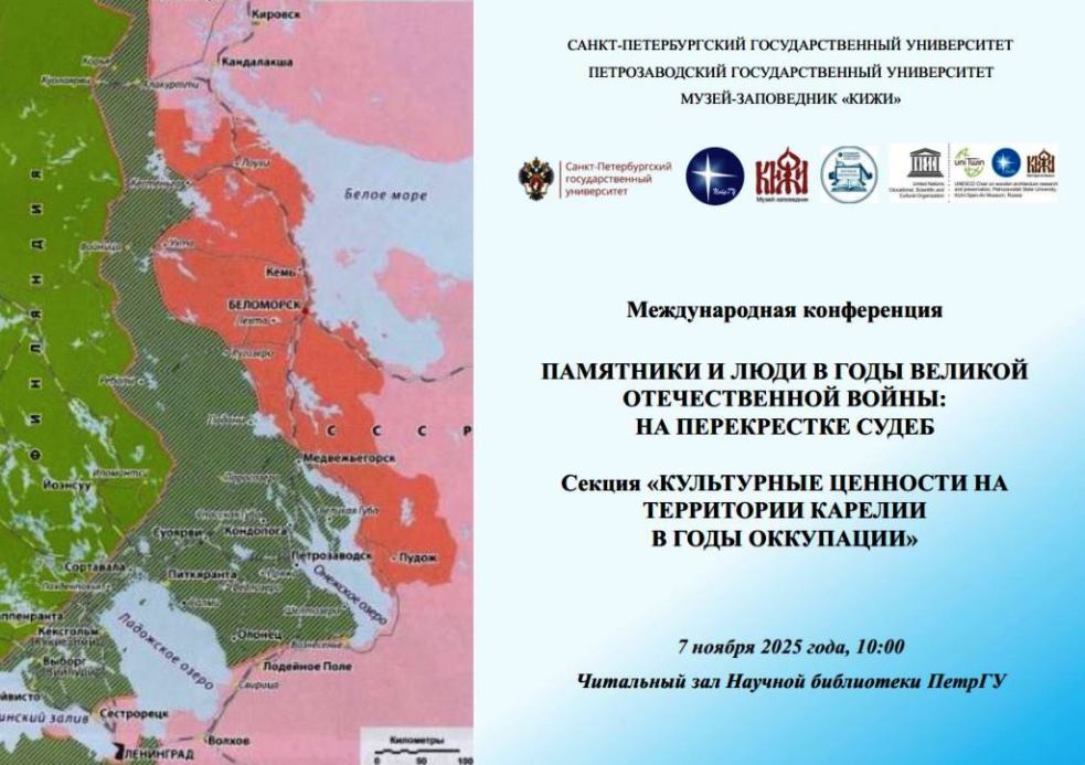 фото новости