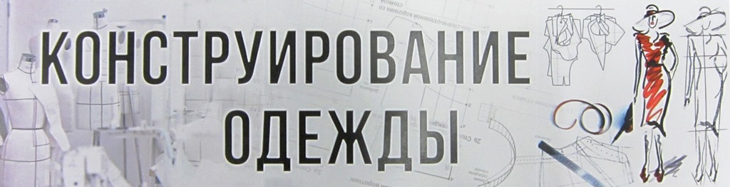 фото новости