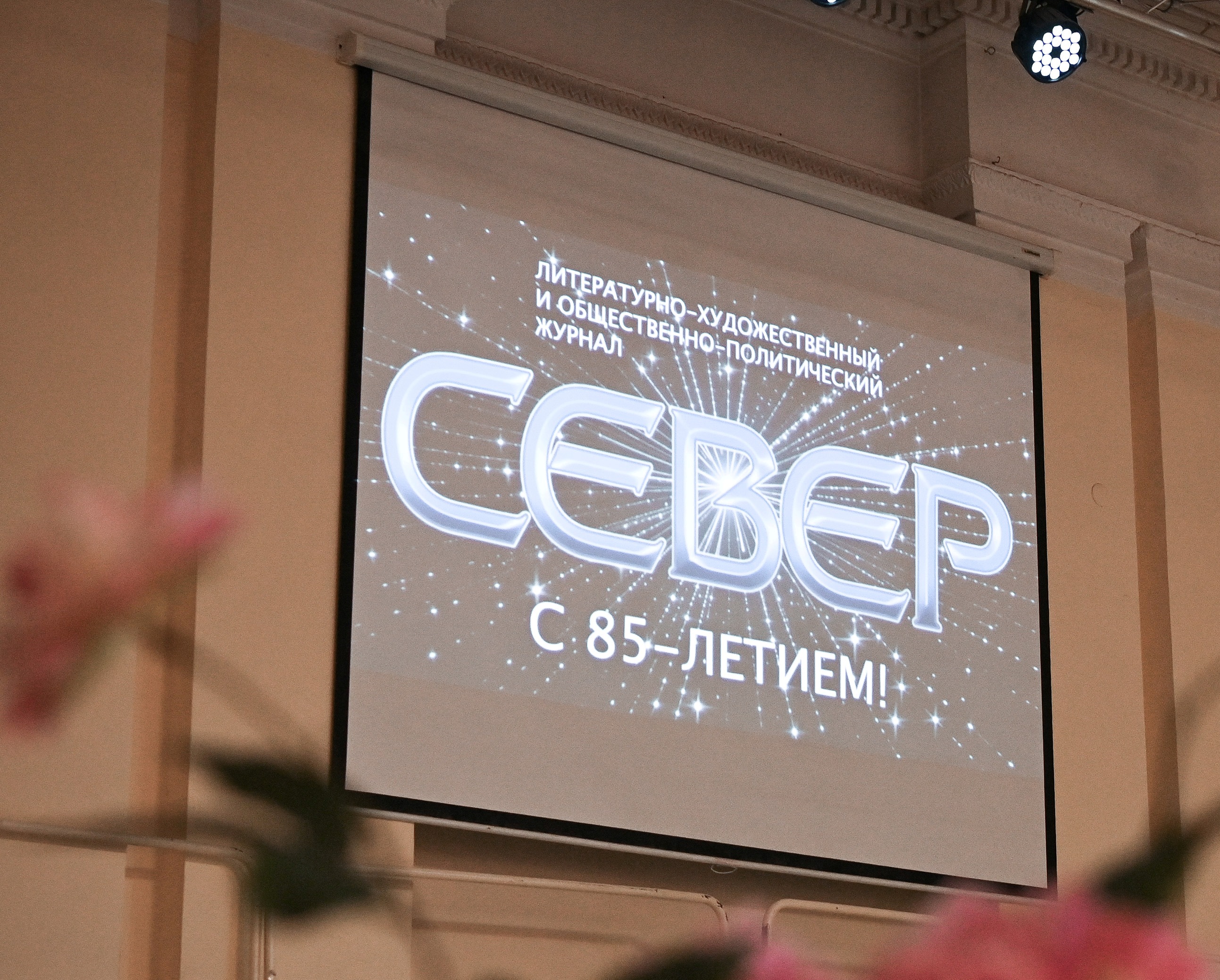 фото новости