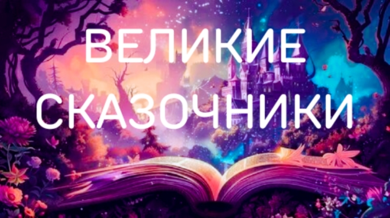 фото новости