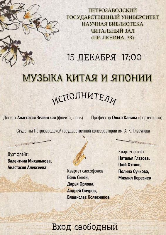 фото новости