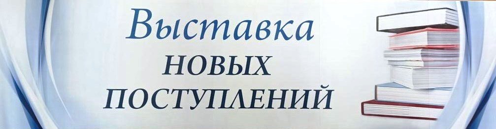 фото новости