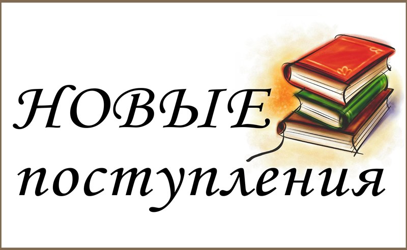 фото новости