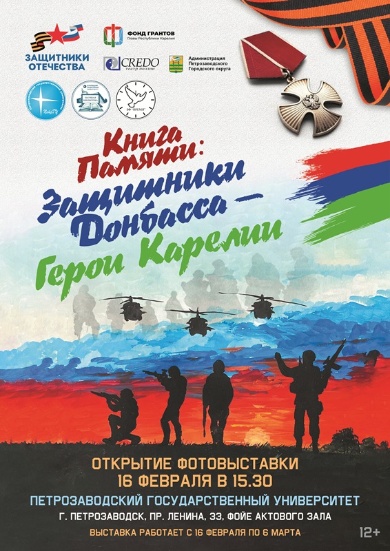 фото новости