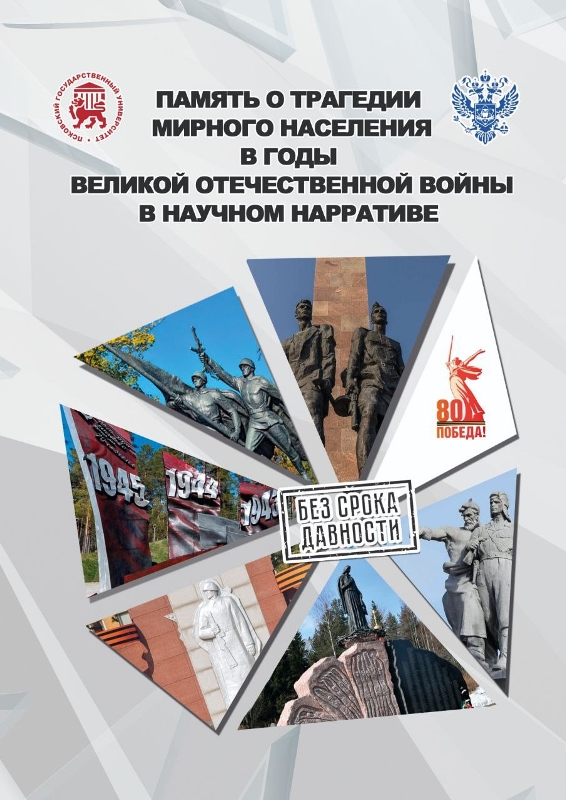 фото новости