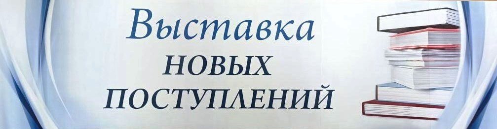 фото новости