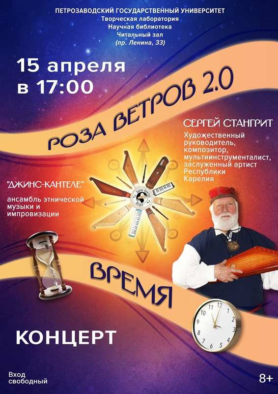 фото новости