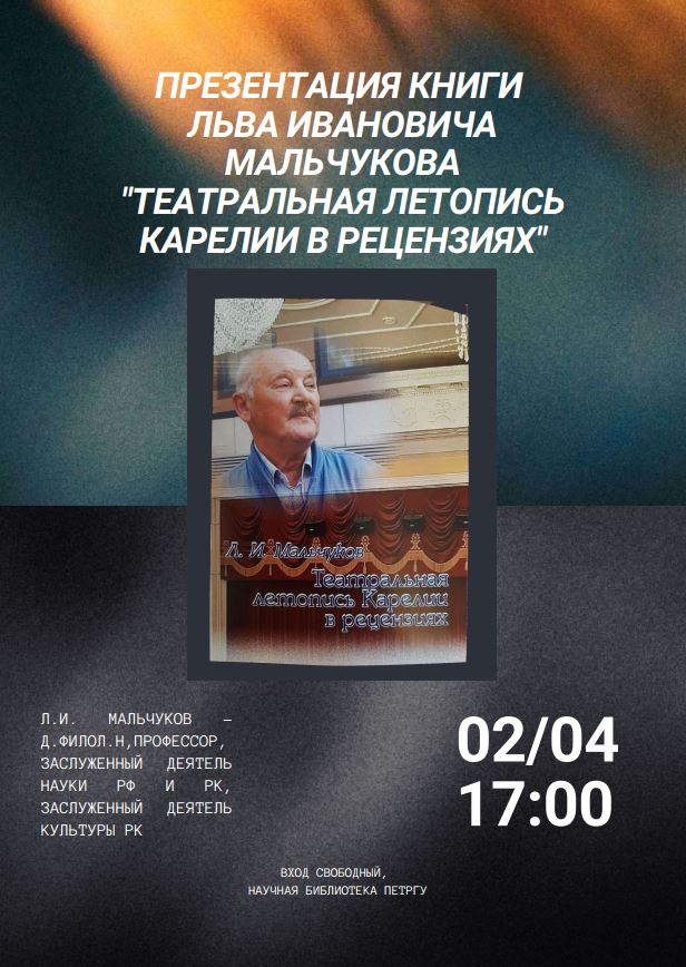 фото новости