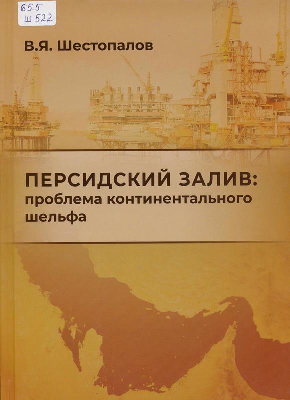 фото новости