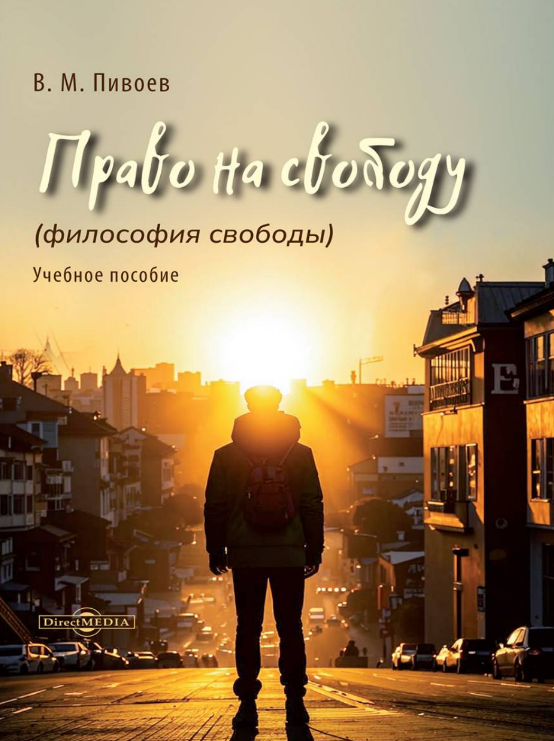 фото новости