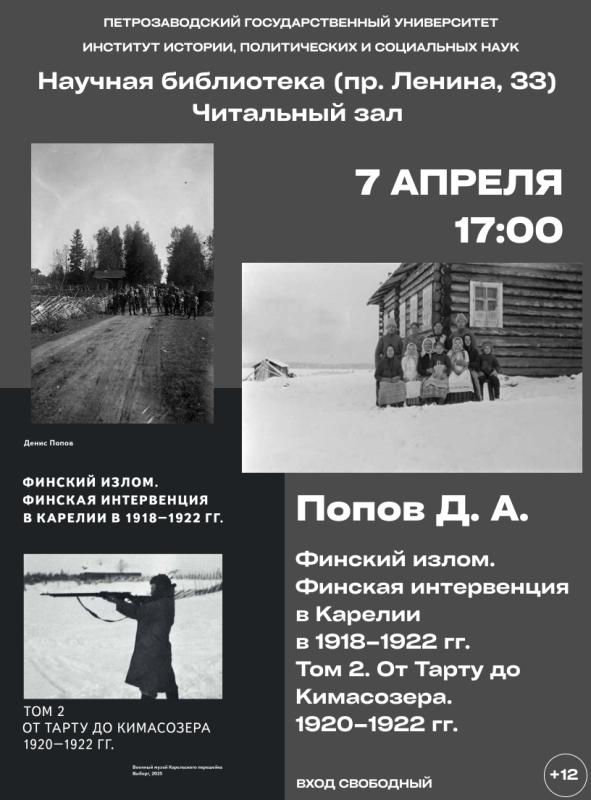 фото новости