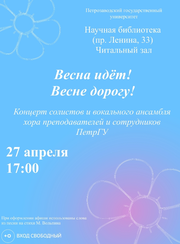 фото новости